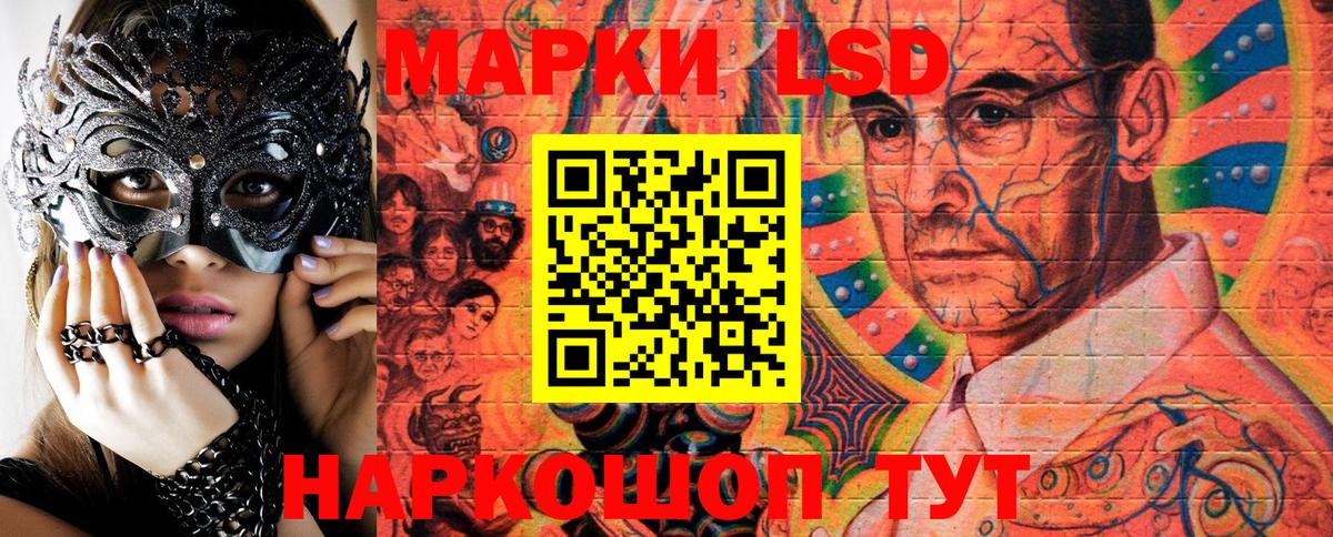 Марки N-bome 1500мкг Кизляр