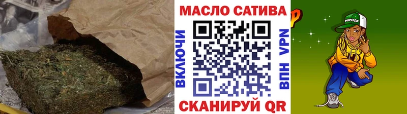 цена наркотик  Кизляр  Дистиллят ТГК THC oil 