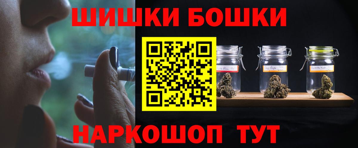 Каннабис THC 21% Кизляр